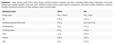 Cheat Meal  Smoke BBQ / 0 Calorie Sauce  [500 мл]