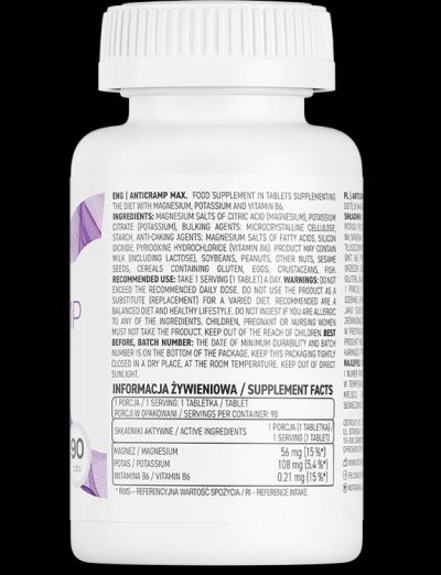 OstroVit  AntiCramp MAX  [90 Таблетки, 90 Дози]