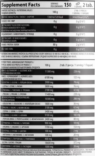 OstroVit  Beef Amino 2000  [300 Таблетки, 150 Дози]