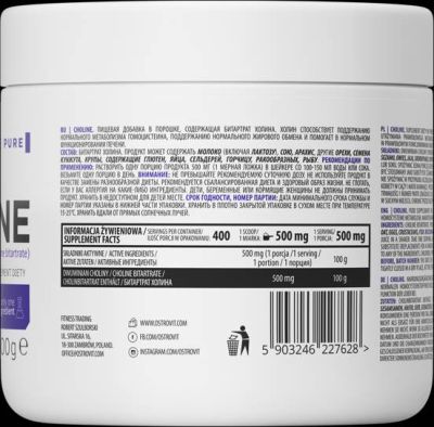 OstroVit  Choline Bitartrate Powder  [200 грама, 400 Дози]