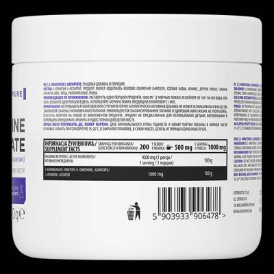 OstroVit  L-Ornithine L-Aspartate Powder  [200 грама, 200 Дози]