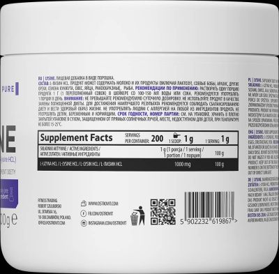 OstroVit  Lysine Powder  [200 грама, 200 Дози]
