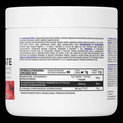 OstroVit  Magnesium Citrate Powder | Flavored  [200 грама, 66 Дози]