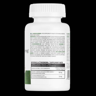 OstroVit  Siberian Ginseng 300 mg  [120 Таблетки, 120 Дози]