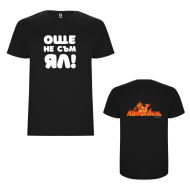 Тениски T-Shirts (5-pack) – по дни с различен слоган