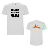 Тениски T-Shirts (5-pack) – по дни с различен слоган